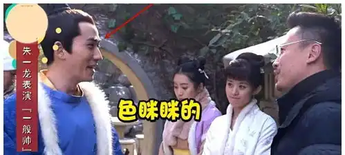 朱一龙发现赵丽颖座位在旁边,提前翻下椅子,颖宝落座时好开心
