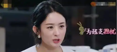 赵丽颖为大家试吃,吃个坏桃马上肚子疼,被网友称为傻憨憨
