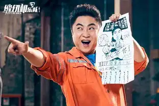 送票100张丨大鹏这次拍出了比煎饼侠好的片子