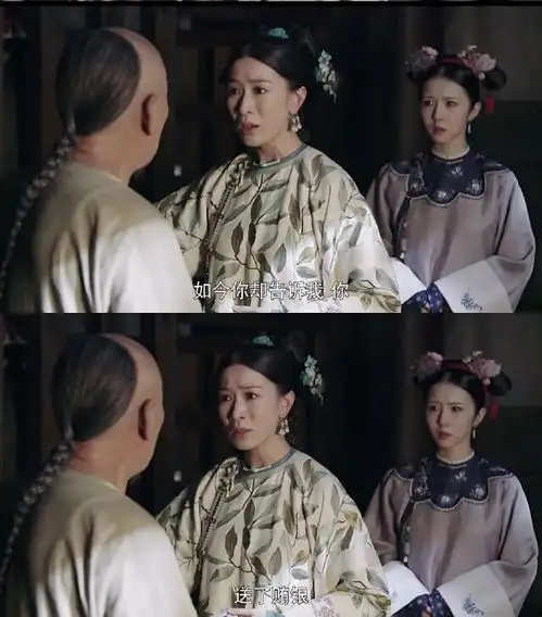 延禧攻略最完美人物又恶毒又可怜,你绝对想象不到