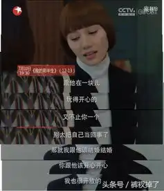 我的前半生袁泉靳东感情遭遇情敌挑衅袁泉霸气回应简直太酷了
