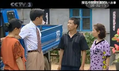 谢大脚离世当晚,赵四照样直播带货,且开怀大笑,被网友狂批
