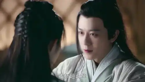 新倚天屠龙记你明明爱的是我,却要嫁给别人,杨逍吃醋了怎么办
