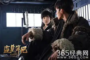 盗墓笔记特辑爆拍摄艰辛鹿晗真实最重要
