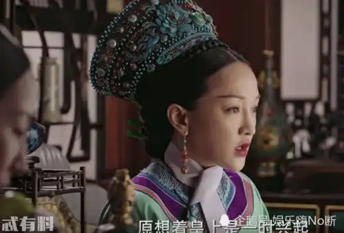 如懿传如懿死后以新身份重生,造型模仿寒香见,被皇上连宠三个月