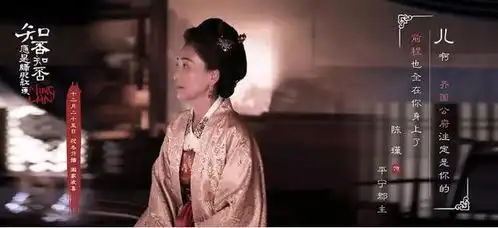 知否小公爷和黄真伊少爷,真爱经不起考验