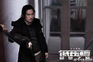 五一档票房创新高后来的我们被爆恶意刷票
