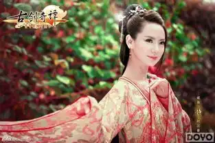 古剑奇谭电视剧新剧照钟欣桐饰演巽芳公主
