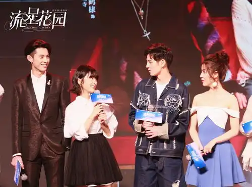 流星花园沈月f4合体惊现最萌身高差戴佩妮惊喜献唱上演回忆杀