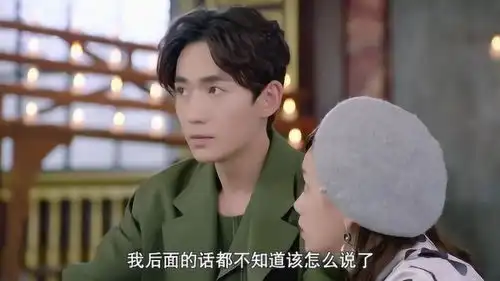 许你浮生若梦洪澜向罗浮生告白,有时候多么希望不要这么虐她
