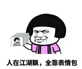 琴仔表情包设计大赛已启动,约不约就一个字