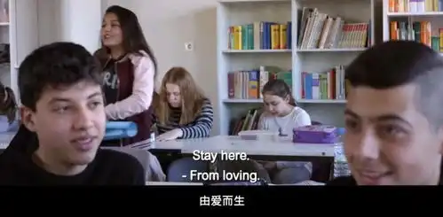 豆瓣8.6,这部纪录片展示了一个令人向往的教育乌托邦