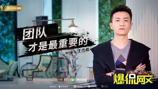 网文改编剧全职高手首曝概念海报