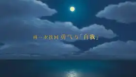星际穿越原创配乐不要温和地走入那个良夜
