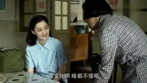 德花二婚嫁老丁,没想到竟还是大姑娘安杰笑掉大牙
