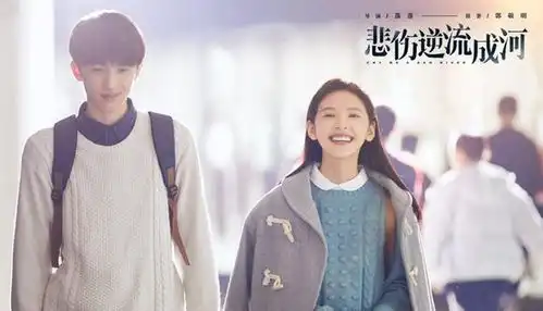 消费抑郁症的如果声音不记得,扯下了青春伤痛电影的遮羞布
