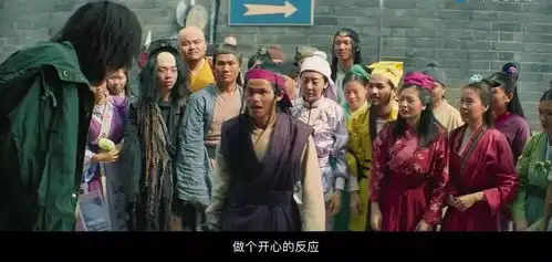 观影新喜剧之王戏里戏外,每个人生都如梦