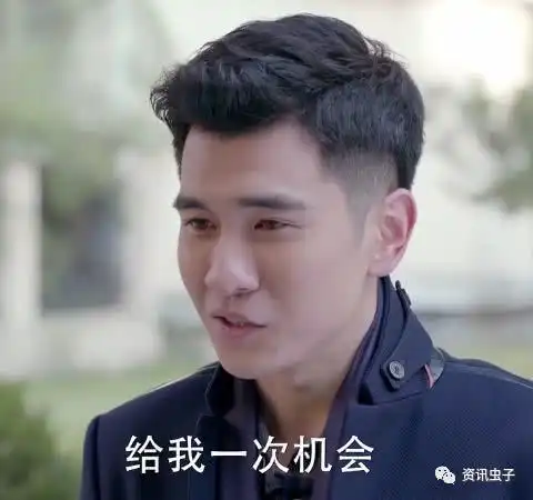 谈判官司徒志高与商碧晨表白,认定商碧晨就是自己寻找的那个人
