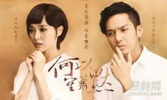 钟汉良唐嫣何以笙箫默剧透何以琛应晖夺妻战今晚见分晓
