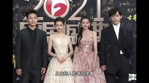 乔家的儿女能不能拿奖国剧盛典主持人的反应说明一切
