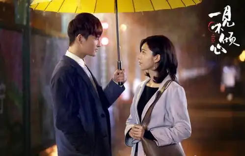 一见不倾心曝光一组剧照暗示剧情不会平淡发展
