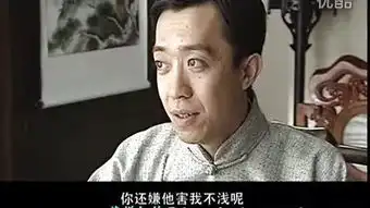 郭德纲知县叶光明
