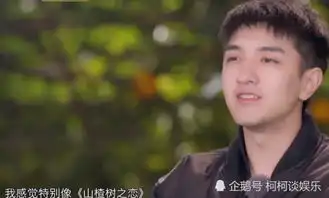 哈哈农夫花絮金瀚杨超越骑单车出游,上演山楂树之恋
