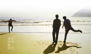 彭于晏单亲家庭长大想演可爱老爸