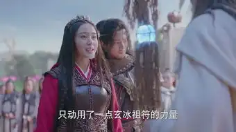 武动乾坤之冰心在玉壶林动剧照
