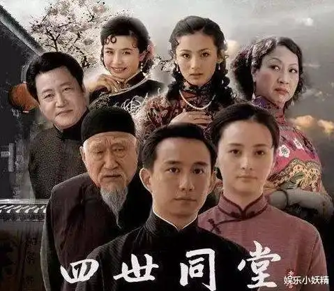 85版四世同堂演员,已有老戏骨已去世,昔日3位女演员如何