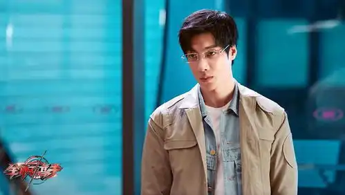 全职高手热播高瀚宇被赞禁欲系男神