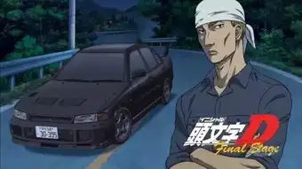 互动那些年我们追逐的头文字d中,哪款车影响你最深