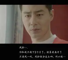 赵寅成宋慧乔拍完那年冬天最后一场盘点经典台词