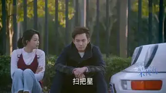 凉生,我们可不可以不忧伤第6集剧照,凉生,我们可不可以不忧伤图片
