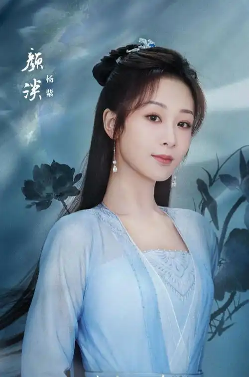 沉香如屑预告惊艳,杨紫古装最佳时刻,成毅分饰两角认不出来
