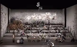 茶馆的四川分号仅仅只是一次浅层转译
