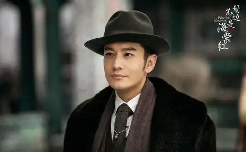 鬓边不是海棠红新剧照,黄晓明潇洒帅气,尹正戏曲装扮绝美
