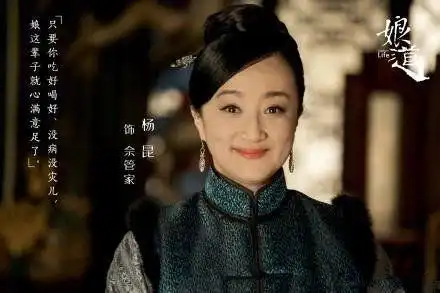 史可杨昆王绘春老戏骨,托底娘道传奇大戏
