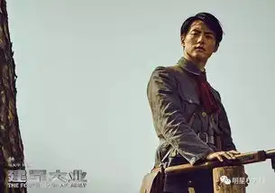 建军大业第一波剧照来袭,李易峰马天宇关晓彤群星云集这个阵容你服不服
