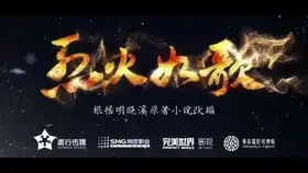 第五弹超好听的古装剧ost主题曲合集烈火如歌三生三世枕上书琅琊榜