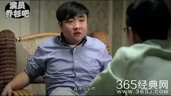 比岳云鹏还逗,北漂十年住地下室,登春晚,改编陈奕迅歌曲被狠夸
