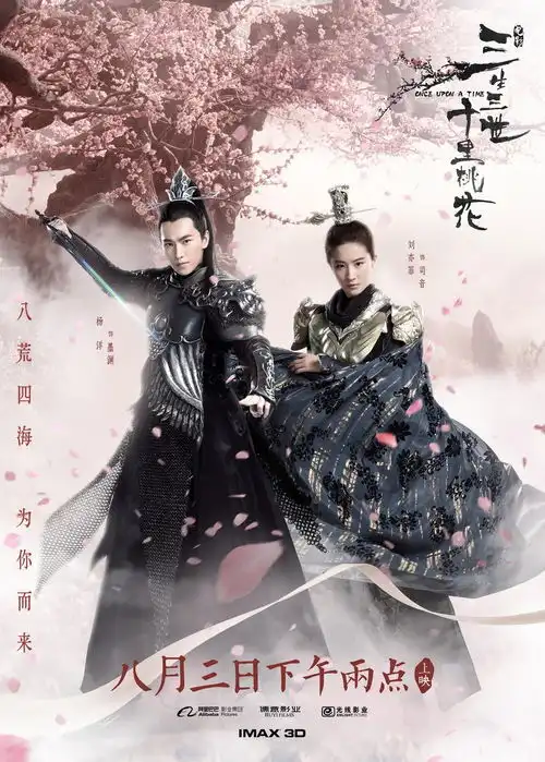 8月6日中影星美战狼2三生三世十里桃花建军大业热映
