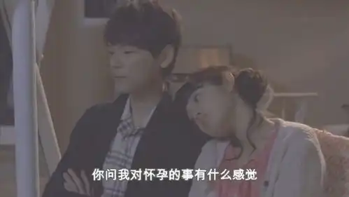 一吻定情2琴子,我们生个孩子吧

