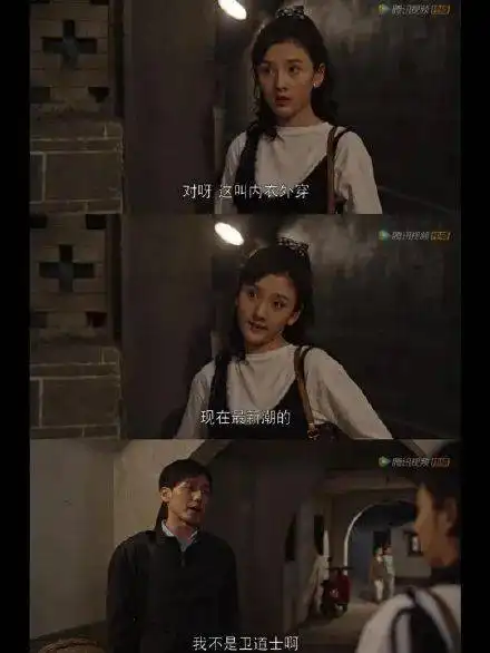 乔家儿女意难平,可能是复款搭种草太多之故