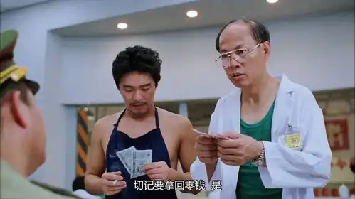 国产凌凌漆阿星接到任务,经费只有两百块,这能买什么啊