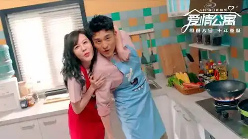 爱情公寓,十年再续