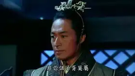 西施秘史剧照伍子胥