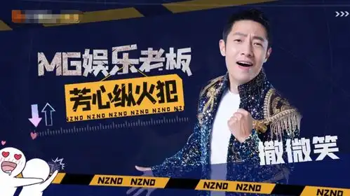 nznd顶牛演唱会阵容揭晓,收视是要爆,多对嘉宾组合让人期待
