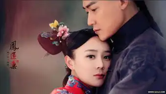 宫锁连城精彩片段
