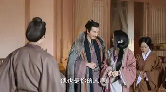 三国机密之潜龙在渊第14集剧照,三国机密之潜龙在渊图片
